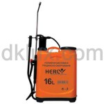 Градинска пръскачка 16л с телескопичен удължител