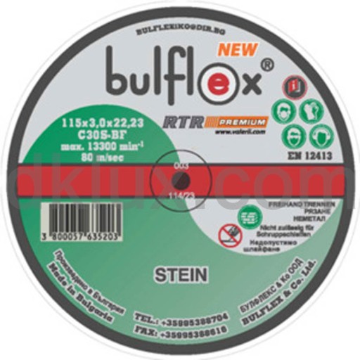 Диск за рязане на НЕМЕТАЛ 115*3.0 BULFLEX STEIN (Диск за НЕМЕТАЛ 115*3*22,23 max 13300rpm) на цени от 1.69 лв. само в dklux.com