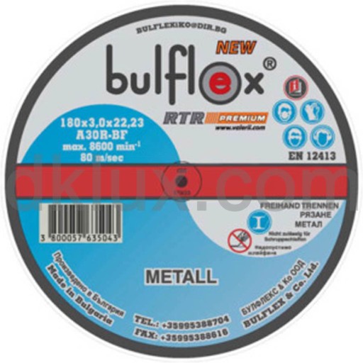 Диск за рязане на метал 150*3.0 BULFLEX METALL (Диск за метал 150*3*22,23 max 8600rpm) на цени от 2.29 лв. само в dklux.com
