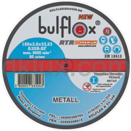 Диск за рязане на метал 180*2.0 BULFLEX METALL (Диск за метал 180*2*22,23 max 8600rpm) на цени от 2.49 лв. само в dklux.com