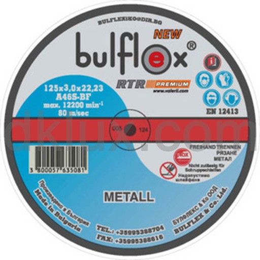 Диск за рязане на метал 125*3.0 BULFLEX METALL (Диск за метал 125*3*22,23 max 12200rpm) на цени от 1.79 лв. само в dklux.com