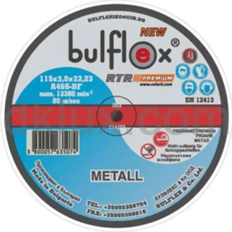 Диск за рязане на метал 115*3.0 BULFLEX METALL