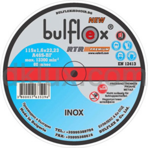 Диск за рязане на метал 115*1.6 BULFLEX INOX (Диск за метал 115*1.6*22,23 max 13300rpm) на цени от 2.44 лв. само в dklux.com