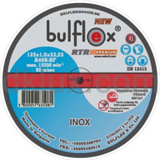 Диск за рязане на метал 125*1.0 BULFLEX INOX (Диск за метал 125*1*22,23 max 12200rpm) на цени от 2.39 лв. само в dklux.com