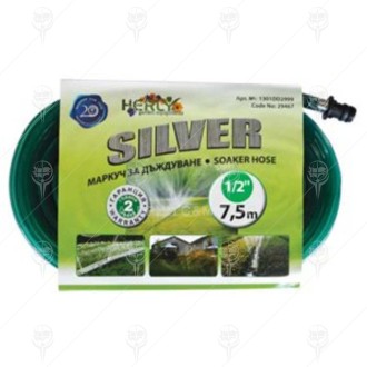 Маркуч за дъждуване 1/2" 7.5м Маркуч за дъждуване 1/2" 7.5м