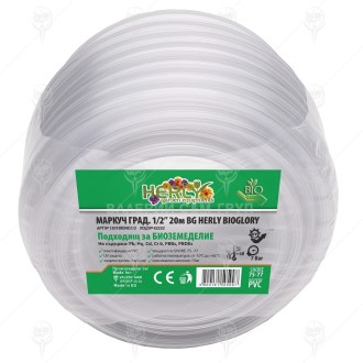 Маркуч градински 3/4" 20м 7bar BIOGLORY, еднослоен Маркуч градински 3/4" 20м 7bar BIOGLORY, еднослоен
