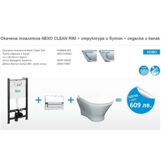 Комплект структура ROCA с чиния NEXO RIMLESS и бутон Комплект структура ROCA с чиния NEXO RIMLESS и бутон