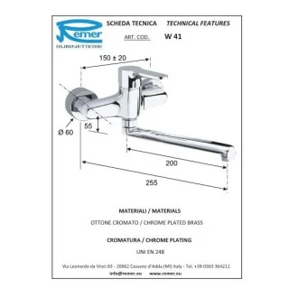 Смесител за кухня WINNER стенен Смесител за кухня WINNER стенен