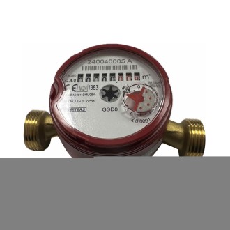 Водомер B-meters DN20 с опция за дистанционно отчитане ТВ Водомер B-meters DN20 с опция за дистанционно отчитане ТВ